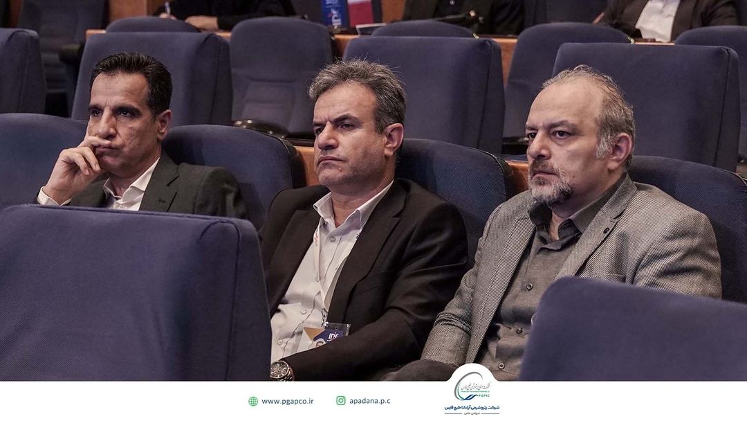حضور شرکت پتروشیمی آپادانا خلیج فارس در پانزدهمین دوره همایش بین المللی IPF.تشریح دلایل شکست پروژه های بزرگ از سوی دکتر پهلوانی در پنل تخ3