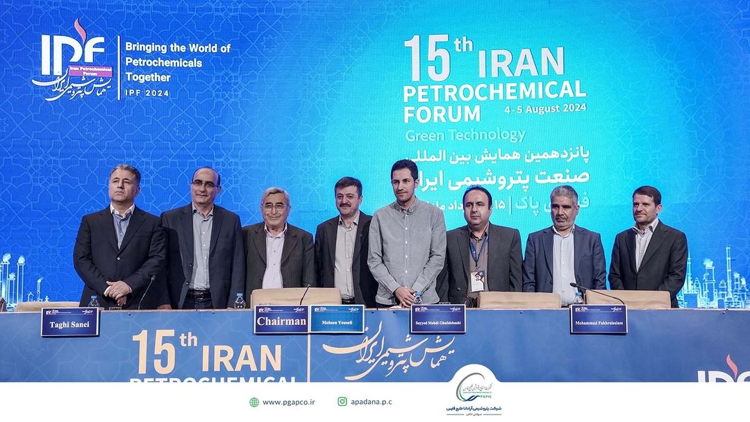 حضور شرکت پتروشیمی آپادانا خلیج فارس در پانزدهمین دوره همایش بین المللی IPF.تشریح دلایل شکست پروژه های بزرگ از سوی دکتر پهلوانی در پنل تخ5