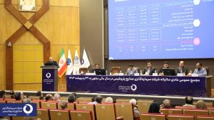 مجمع شرکت سرمایه گذاری صنایع پتروشیمی 6