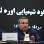 مجمع عمومی عادی سالیانه پتروشیمی لردگان 4