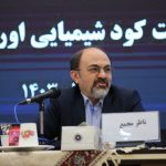 مجمع عمومی عادی سالیانه پتروشیمی لردگان 8