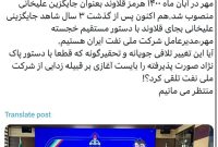 آغاز قبیله‌زدایی از نفت با تغییر قلاوند؟!