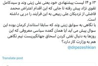 آیا همان گعده سیاسی معروفی که این روزها به دنبال نفتی کردن اسحاق جهانگیریست نیم نگاهی هم به وزارت کار دارد؟