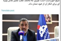 انتصاب ۳ خوزستانی یعنی حمید بورد، فرخ علیخانی و رامین حاتمی بعنوان اعضای موظف و اصلی هیئت مدیره مهمترین نهاد مالی ایران