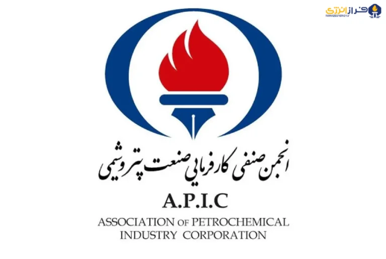 هیئت مدیره انجمن صنفی کارفرمایی پتروشیمی دستخوش تغییر شد