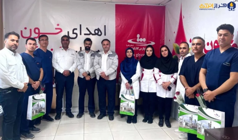 ایثار کارکنان شرکت پارس گلایکول با اهدای خون