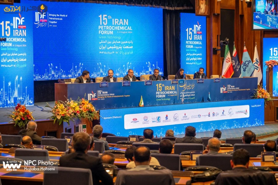 جلسه سرمایه گذاری و توسعه صنایع پتروشیمی پانزدهمین همایش بین المللی صنعت پتروشیمی ایران IPF 1