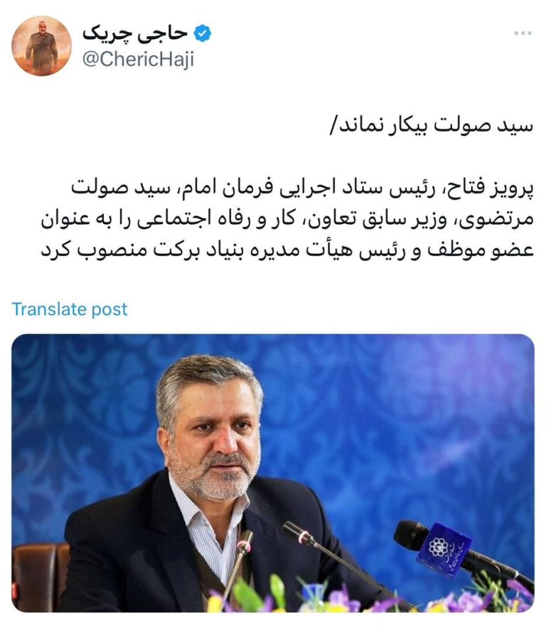 سید صولت بیکار نماند