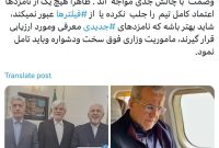 تیم رییس جمهور برای نهایی کردن وزرا خصوصا نفت وصمت با چالش جدی مواجه اند