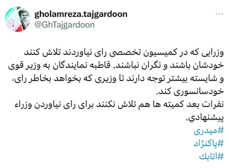 وزرایى که در کمیسیون تخصصى راى نیاوردند تلاش کنند خودشان باشند و نگران نباشند