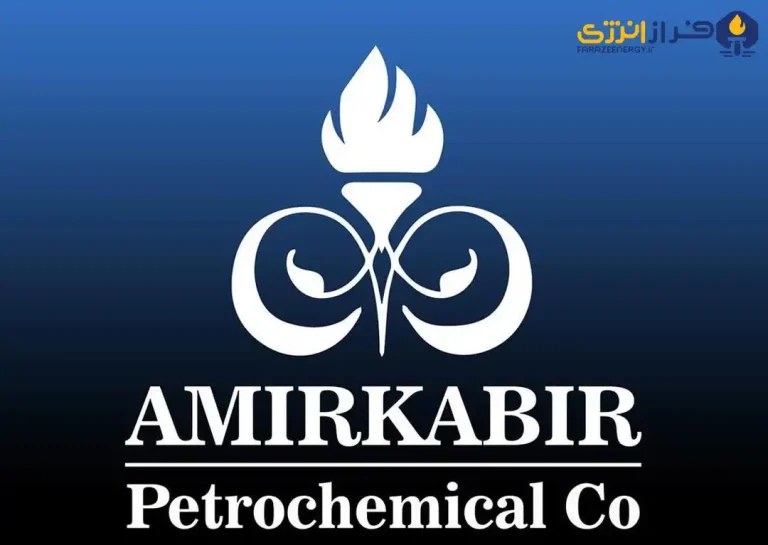 مدیر حراست شرکت پتروشیمی امیرکبیر تغییر کرد