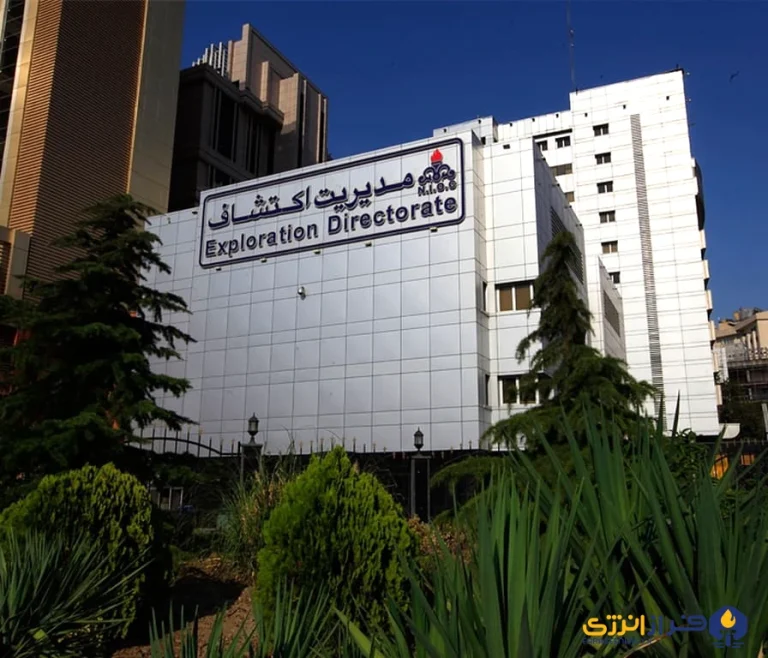 تغییر ریاست روابط عمومی شرکت مدیریت اکتشاف شرکت ملی نفت ایران لغو شد