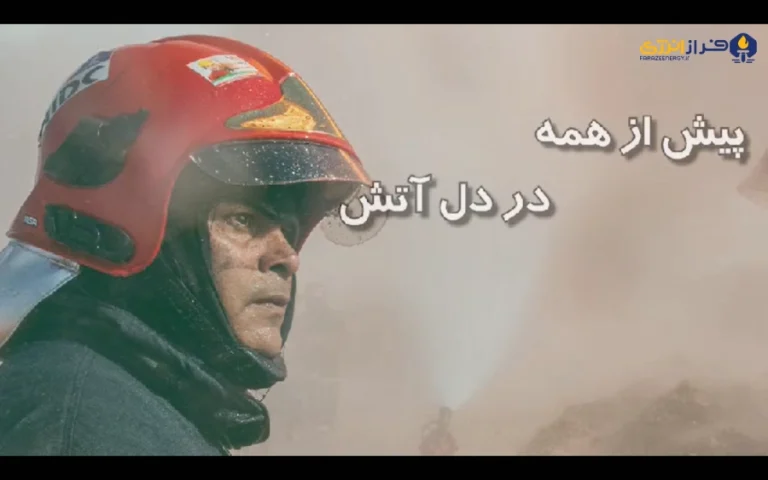 نادیده هایی از حضور وزیر پیشنهادی نفت در آوردگاهِ رگ سفید