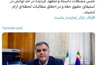 وزیر نفت در پیامی سراسر مهر خطاب به کارکنان صنعت نفت ایران