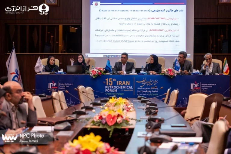 گزارش تصویری کارگاه آموزشی آینده نگری در صنعت پتروشیمی