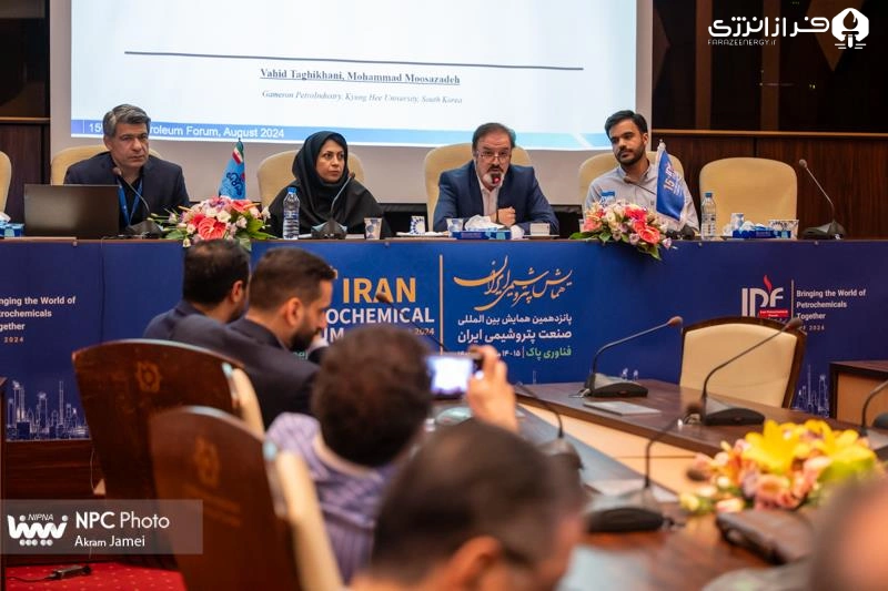 کارگاه آموزشی چشم انداز صنعت متانول