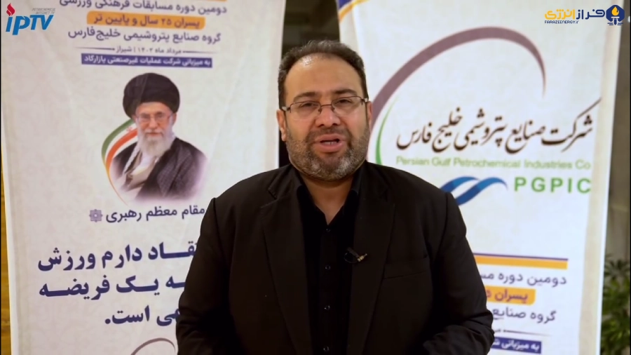 یاسر بهشاد قائم مقام شرکت عملیات غیرصنعتی پازارگاد