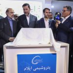 آغاز به کار رسمی هجدهمین نمایشگاه بین المللی ایران پلاست 6