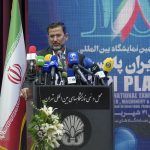 آیین رسمی گشایش هجدهمین نمایشگاه بین المللی ایران پلاست 17
