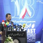 آیین رسمی گشایش هفدهمین نمایشگاه بین المللی ایران پلاست 25