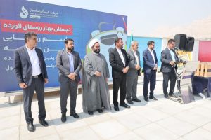 افتتاح اولین مدرسه انعطاف پذیر استان بوشهر به همت شرکت آریاساسول 3