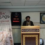 ایثارگران پتروشیمی مروارید 5