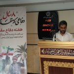 ایثارگران پتروشیمی مروارید 6