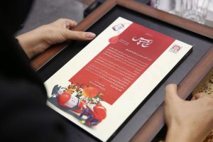 تجلیل از یاوران سرخ در آستانه روز آتش نشانی و ایمنی 3