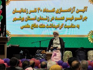 تقدیر از مدیرعامل شرکت آریاساسول به پاس کمک برای آزادی 30 زندانی نیازمند 4
