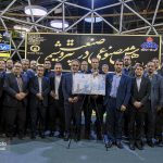 رویداد ملی هوش مصنوعی در صنعت پتروشیمی 1