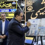 رویداد ملی هوش مصنوعی در صنعت پتروشیمی 10