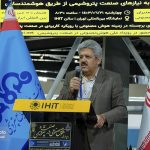 رویداد ملی هوش مصنوعی در صنعت پتروشیمی 22