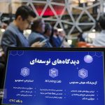 رویداد ملی هوش مصنوعی در صنعت پتروشیمی 32