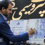 رویداد ملی هوش مصنوعی در صنعت پتروشیمی 8