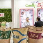 سالن 35 در اولین روز از هجدهمین نمایشگاه بین المللی ایران پلاست 6