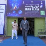 سالن 7 در اولین روز از هجدهمین نمایشگاه بین المللی ایران پلاست 12