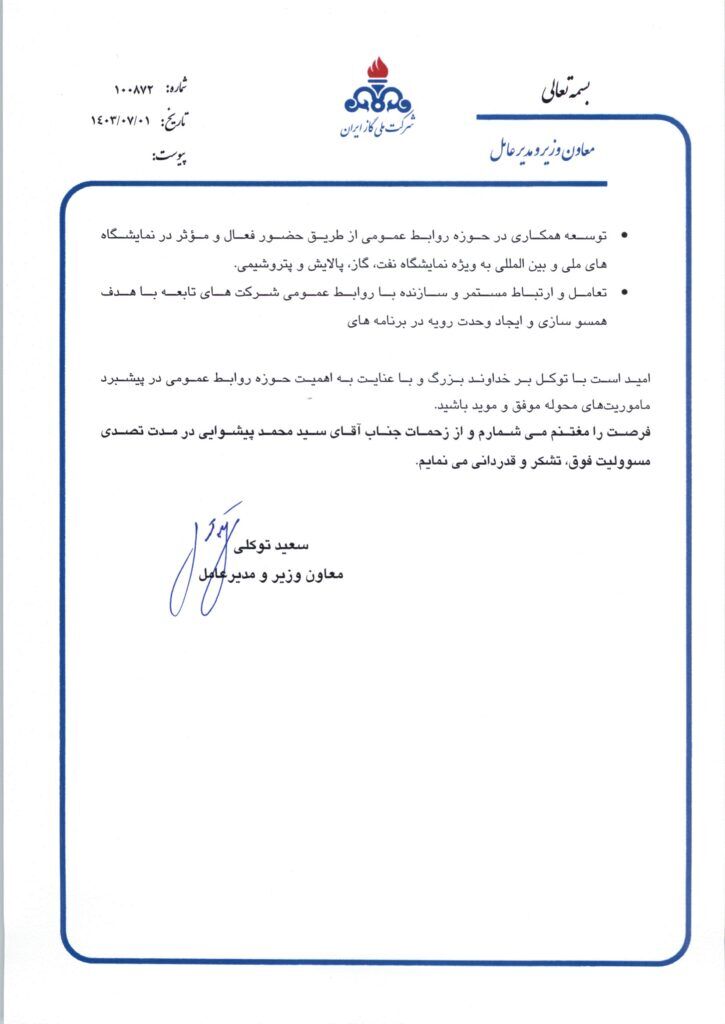 سیدحسن موسوی حک