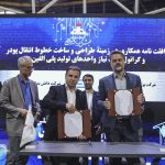 مراسم امضای قرارداد و تفاهم نامه و رونمایی از محصول شرکت ملی صنایع پتروشیمی 2