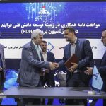 مراسم امضای قرارداد و تفاهم نامه و رونمایی از محصول شرکت ملی صنایع پتروشیمی 3