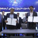 مراسم امضای قرارداد و تفاهم نامه و رونمایی از محصول شرکت ملی صنایع پتروشیمی 7