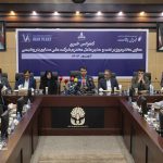 نشست خبری مدیرعامل شرکت ملی صنایع پتروشیمی در هجدهمین نمایشگاه ایران پلاست 1