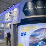 هجدهمین نمایشگاه بین المللی ایران پلاست 23