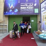 پایان کار هجدهمین نمایشگاه بین المللی ایران پلاست 13