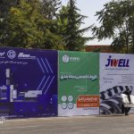 پایان کار هجدهمین نمایشگاه بین المللی ایران پلاست 17