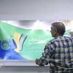 پایان کار هجدهمین نمایشگاه بین المللی ایران پلاست 35