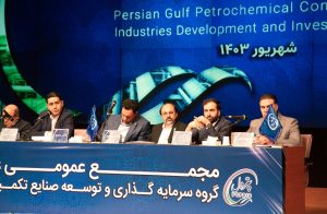 گزارش تصویری از مجمع عمومی عادی سالیانه پترول 5