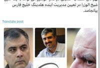 انتصابات رونالدینیویی نفت در قبل از روزهای تعطیل با خط دهی کسری نوری