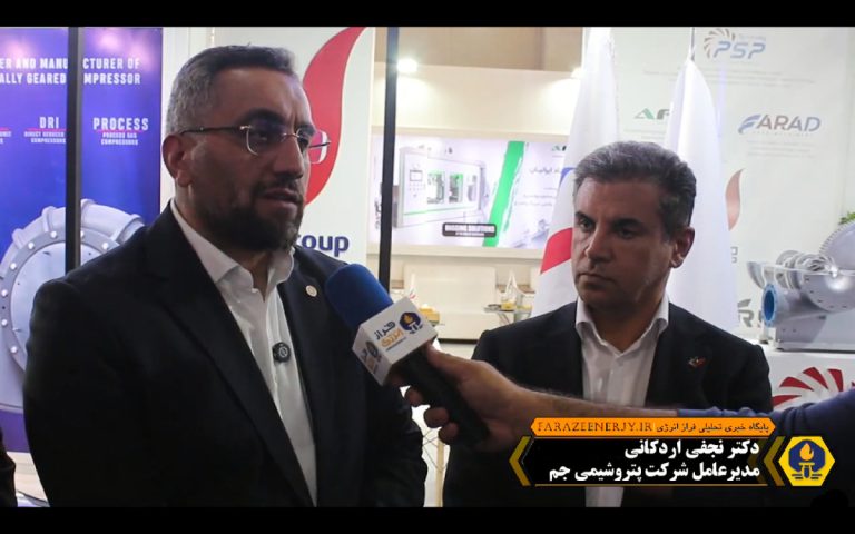بازدید مدیرعامل شرکت پتروشیمی جم از غرفه شرکت دانش بنیان پرتو صنعت پاژ؛ پنجمین تولیدکننده ابر اکسترودر در دنیا