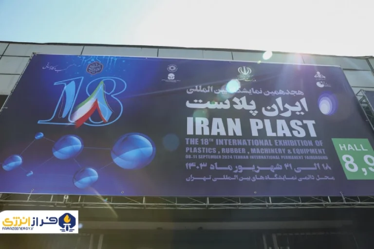 سالن ۸ و ۹ در اولین روز از هجدهمین نمایشگاه بین المللی ایران پلاست