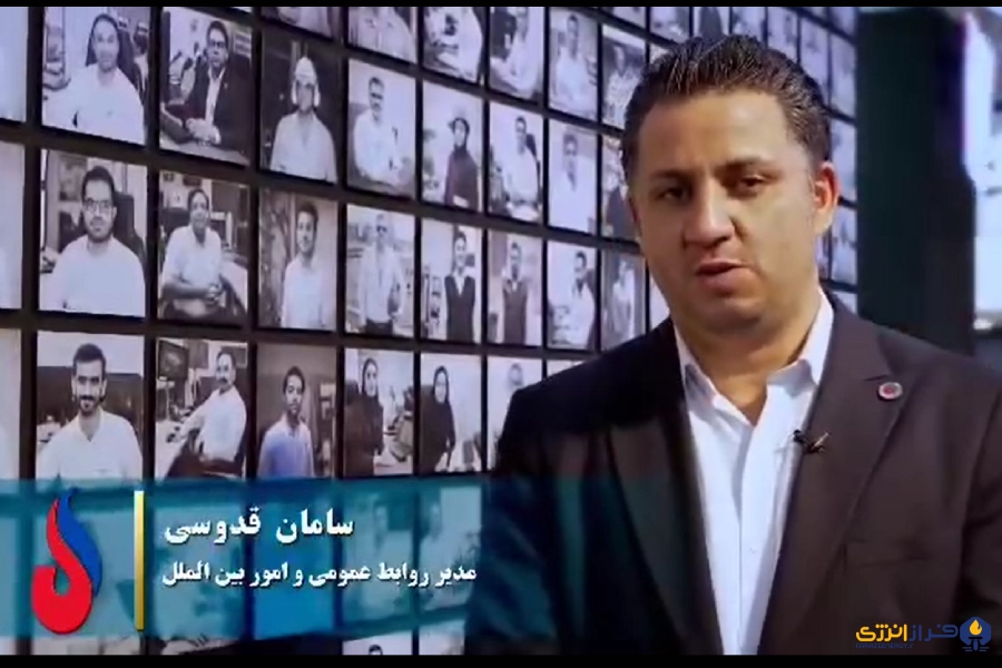 سامان قدوسی